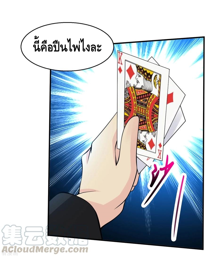 อ่านมังงะ